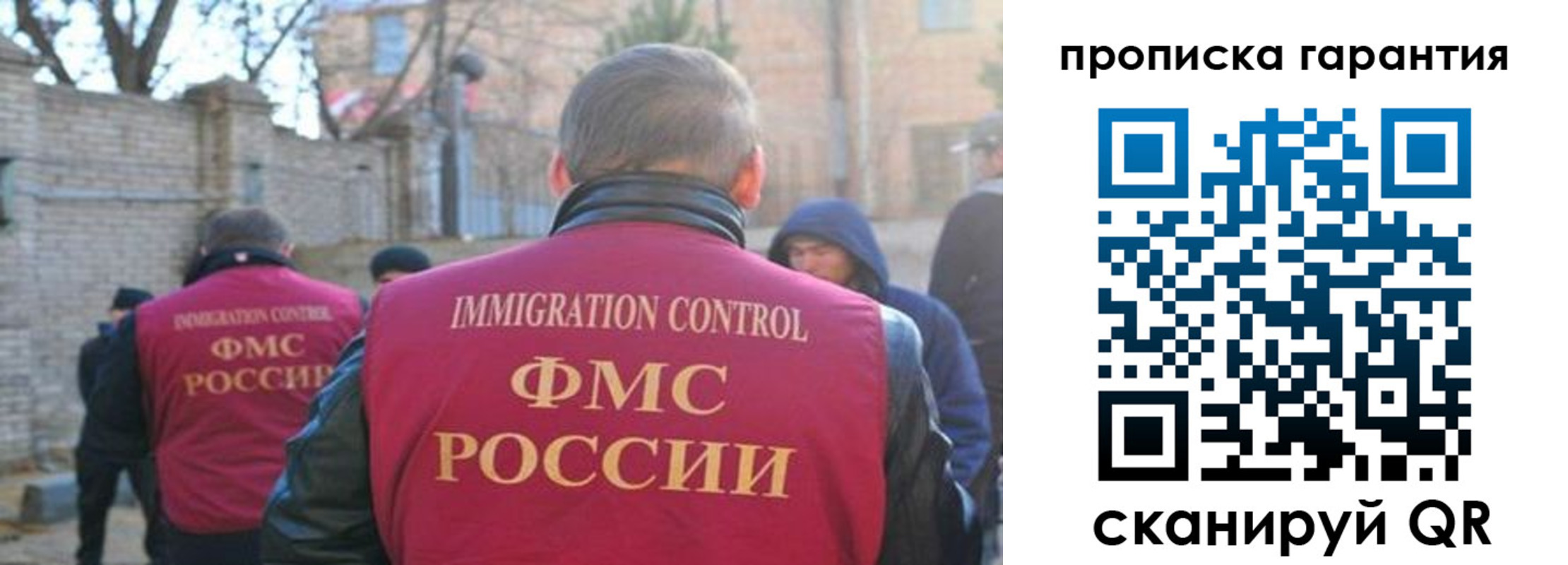 регистрация для школы в Мелеузе