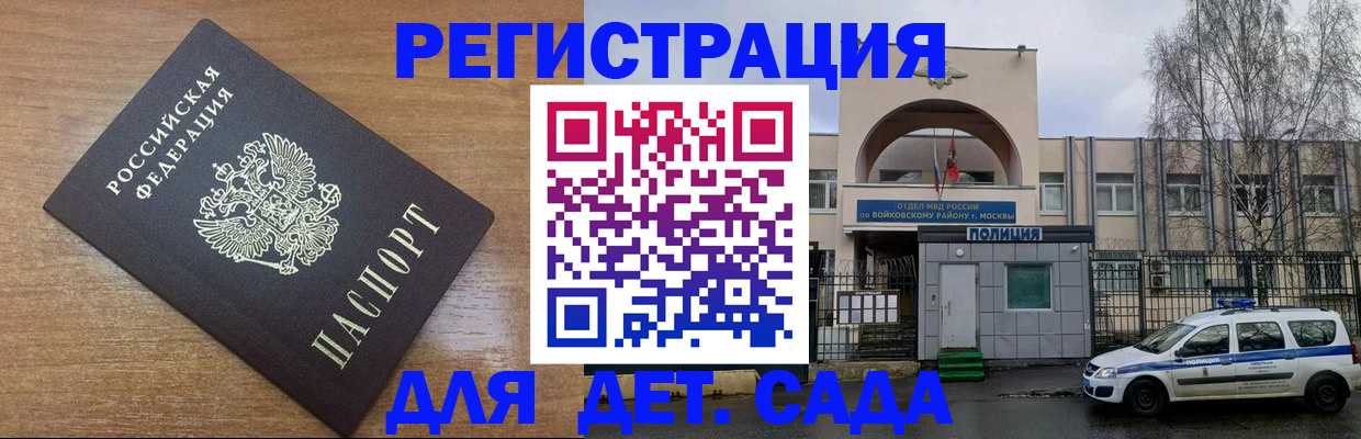 пропишу в квартире в Мелеузе